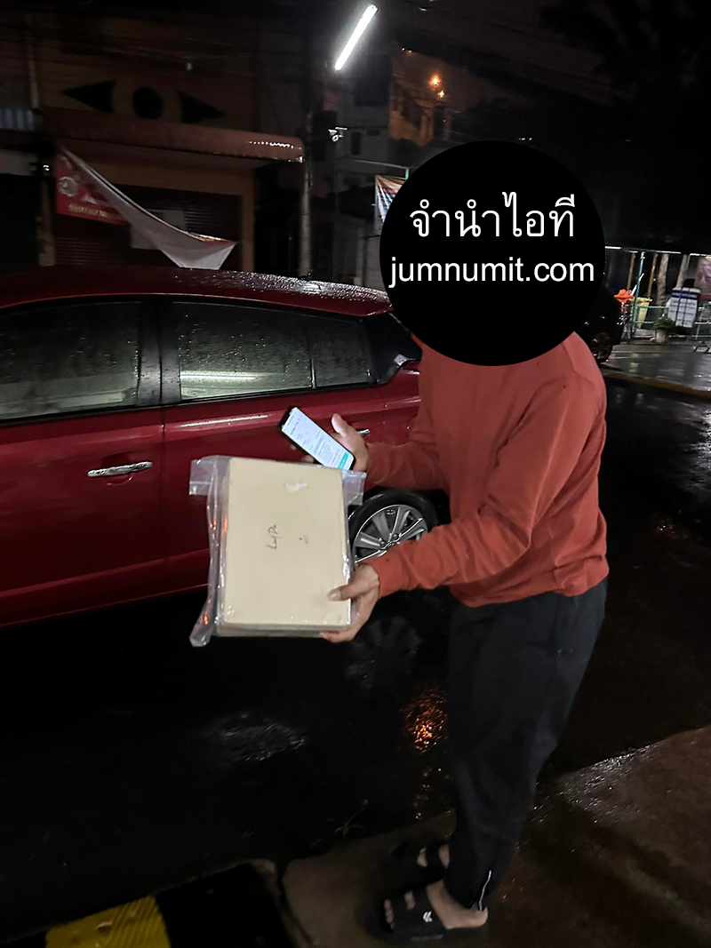 จำนำไอโฟน
