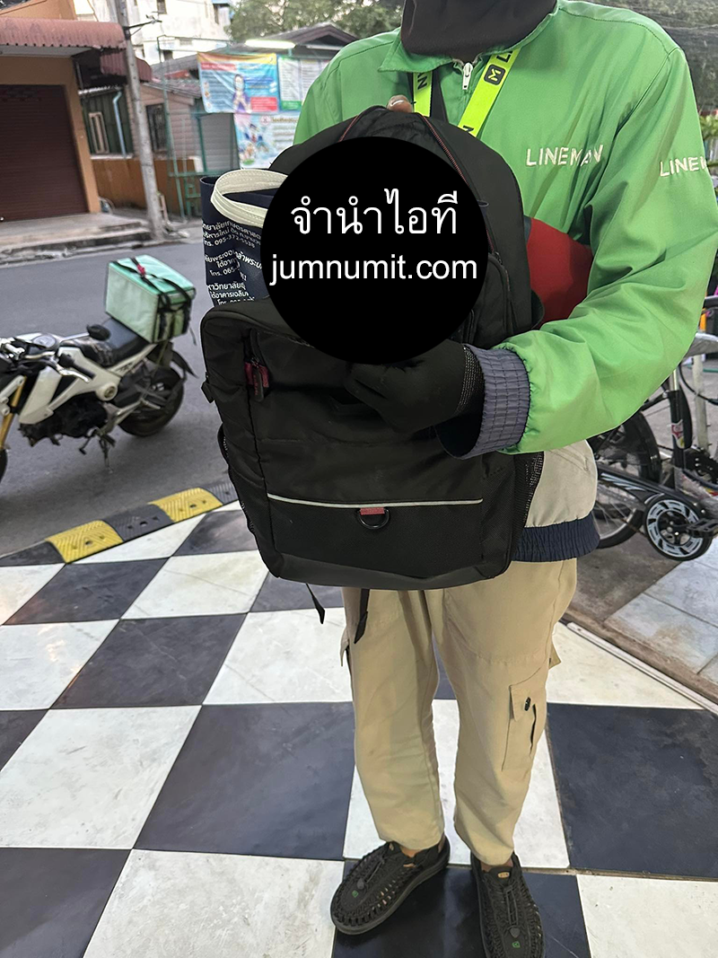 จำนำไอโฟน